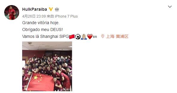 战报湖人20分惨败鹈鹕 詹姆斯34+6老六4抢断锡安26分NBA常规赛继续进行，洛杉矶湖人队（17胜17负）吞下连败。